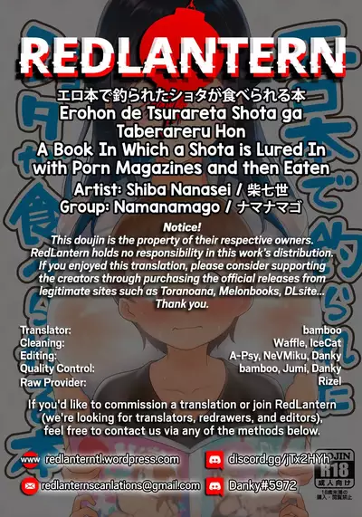 (C96) [Namanamago (Shiba Nanasei)] Erohon de Tsurareta Shota ga Taberareru Hon | A Book In Which a Shota is Lured In with Porn Magazines and then Eaten [English] [RedLantern]