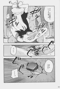 (C80) [Hannama (Various)] Zettai Chinpo Nanka ni Maketari Shinai! Goudoushi -Zecchin!- (Touhou Project)