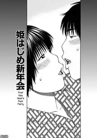 [Kuroki Hidehiko] 36-sai Injuku Sakarizuma | 36-Year-Old Randy Mature Wife [English] {Tadanohito} [Digital] [Uncensored]
