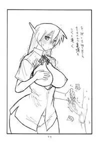 (C71) [King Revolver (Kikuta Kouji)] Copy bon Soushuuhen Fukanzen (Various)