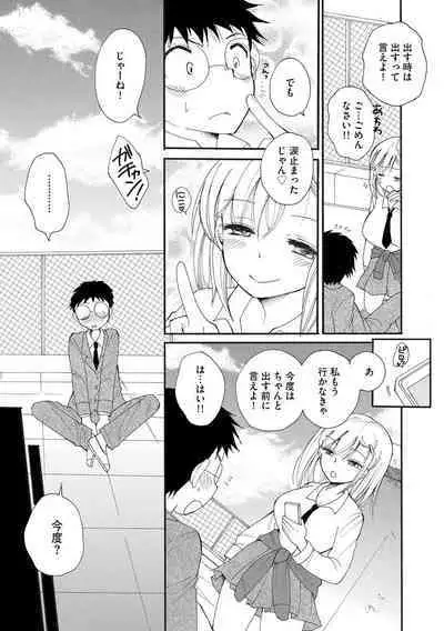 Magazine Cyberia Vol. 129