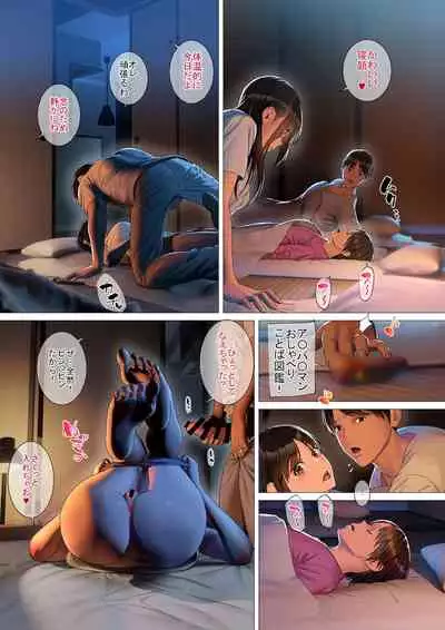 既婚者の性活は最高です