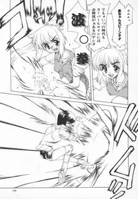 [Kasaki'99] Back Street Girls