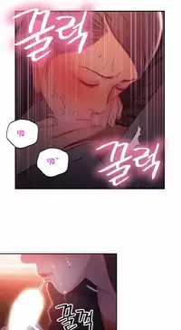 [Park Hyeongjun] Sweet Guy Ch.22-39 (Chinese)