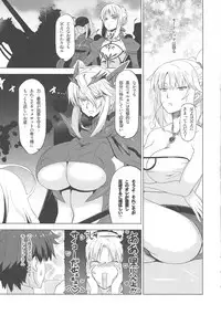 (C93) [HGH (HG Chagawa)] HGUC# 11-Souda Altria to Machi e deyou... Soshite Rojiura ni Hairou (Fate/Grand Order)