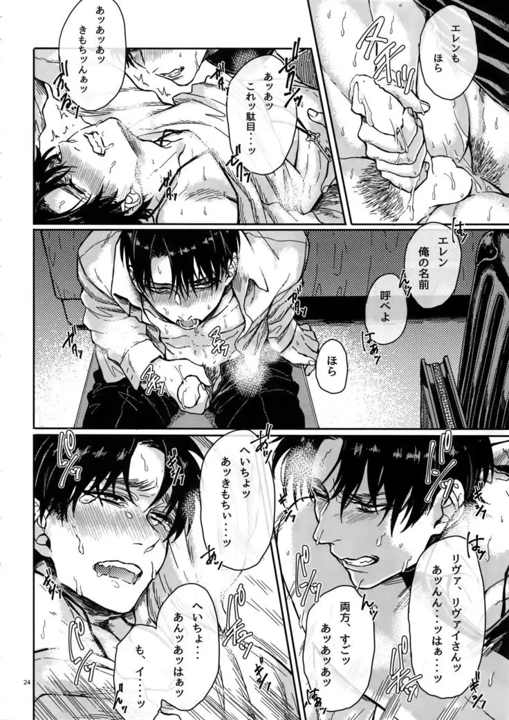 Zenryoku Teiji Taisha!!