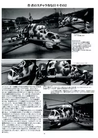 (C84) [Yomosue Doukoukai (Gesho Ichirou)] THE OMNIVOUS 27