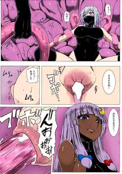 [Ishimuraya (Ishimura)] Matowaritsuki II (Touhou Project) [Digital] [Colorized] [Decensored]