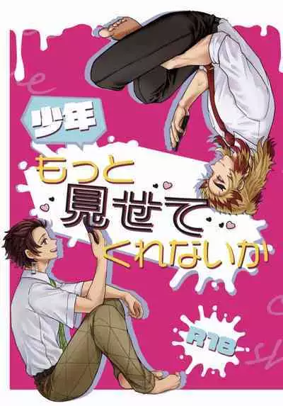 Shounen, Motto Kikasete & Misete Kurenai ka