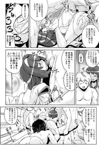 [Gyonikun] Nakadashi Cosplay