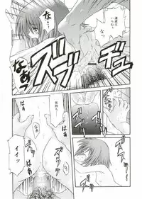 [Anthology] Angel Halo Vol.1