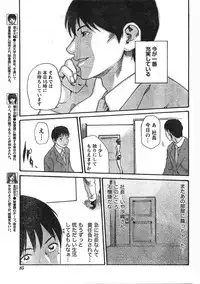 Comic Doki [2007/12]