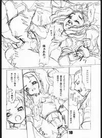 (C68) [CANDY CASTLE (Aizawa Tetsuo)] Momoiro Buta Toushidan