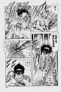 [ITOYOKO] Dragon Pink 2