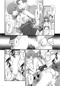 [Saigado] Part time Manaka-san 2nd Ch. 1-6