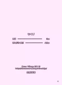 Samejima Shachou wa Keisanpu ga Osuki