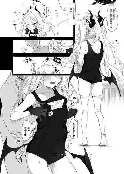 [Tempest (Imaki Ten, Uno Ryoku)] Mystic Night (Blue Archive) [Chinese] [绅士仓库汉化] [Digital]