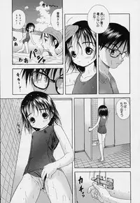 [Takeshita Kenjirou] Yoiko no Uta 1