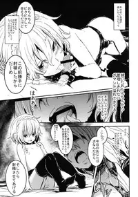 (Aka no Hiroba 9) [Shigure Ebi (LeftHand)] Fushigi na Maid to Library (Touhou Project)