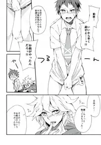 (Gakuen Trial) [ANAGRA (Komura Renta)] Reverberation (Super Danganronpa 2)