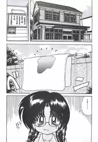 [Kamitou Masaki] Mahou no Kangofu Magical Nurse Gekan