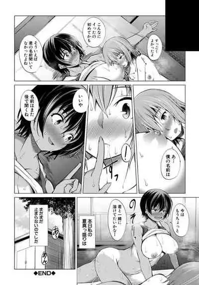 Nikushoku Joshi wa Shoudoubutsu ga Osuki