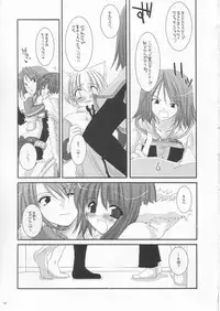 (C64) [Digital Lover (Nakajima Yuka)] D.L. Action 19 (Ragnarok Online)