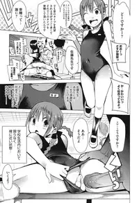 [Kawasaki Tadataka] A to E no Aida [Digital]