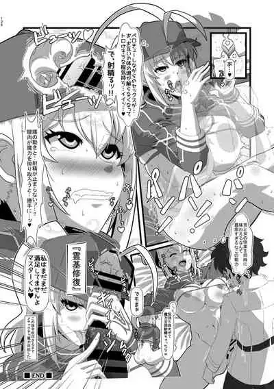 Kimi ni Naru Soushuuhen