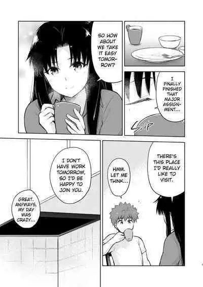 [Snowrich (Iida Toyoyuki)] Second Semester (Fate/stay night) [English] {2d-market.com} [Decensored] [Digital]