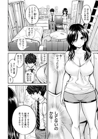 COMIC Kairakuten 2018-11 [Digital]