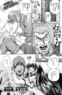 COMIC Hana-man 2010-06