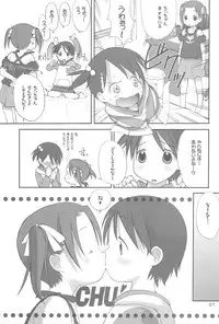 (C69) [Oh!saka Spirits (Ugeppa)] Oriental Radio (Ichigo Mashimaro)