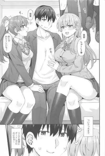 JK Suzuya & Kumano to Love Hotel de Ichaicha Shiyou!