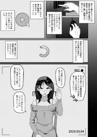 TransfurGirls Auction: 04 Ochite Kemonorare