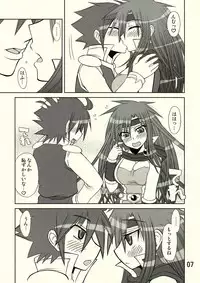 (C74) [Samidaregiri (Crowly)] So Sweet So Lonely + Kounyuu Tokuten Hon (Final Fantasy V)