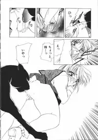 [Atsumi Arisaka] Dear Heart