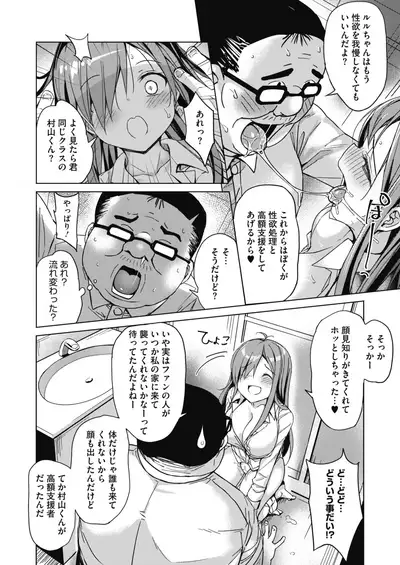 COMIC HOTMILK 2022-09 [Digital]