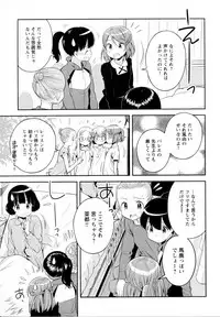 [Anthology] Mebae Vol. 5 - Vivid Girls Love