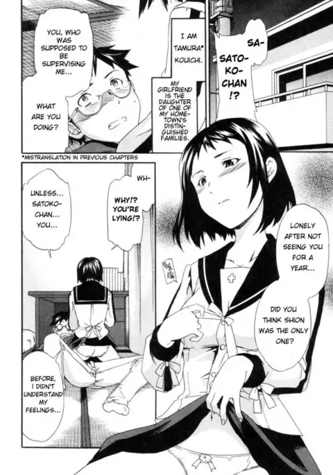 Hakoiri - Chapter 4
