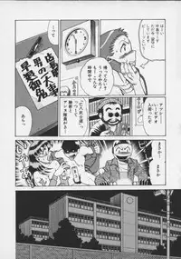 [Tamaki Nozomu] Koko ni KISS Shite