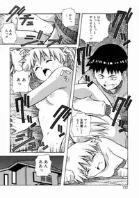 [Amano Youki] Torokeru Kibun