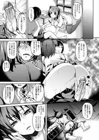 COMIC Unreal 2013-02 Vol.41 [Digital]