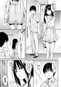 COMIC HANA-MAN 2017-10 [Digital]