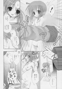 (C71) [Dragon Kitchen (Sasorigatame)] ELPEO-PLE PRELUDE Coda (Mobile Suit Gundam ZZ)