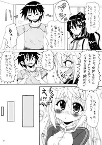 [Red Ribbon Revenger (Hayama, Kamihara Mizuki, Makoushi)] Boku no Ichika ga Konna ni Kedamono Wake ga nai (IS <Infinite Stratos>)