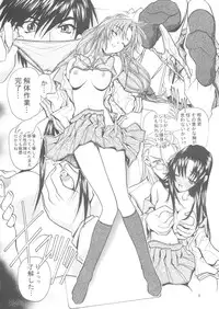 [IRODORI (SOYOSOYO)] Soyosoyo's Works 7 (Ai Yori Aoshi, Full Metal Panic!)