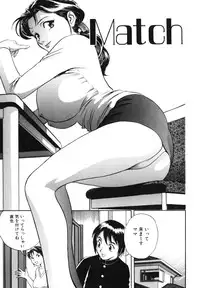 [Hidemaru] Mitsu Duke