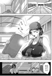 COMIC MILF 2017-06 Vol. 36 [Digital]