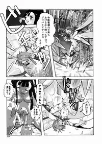 [Tenpuu Mitsunari] PORNO STAR